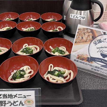 Toyoko Inn Saitama Toda Koen Eki Nishi Guchi ภายนอก รูปภาพ
