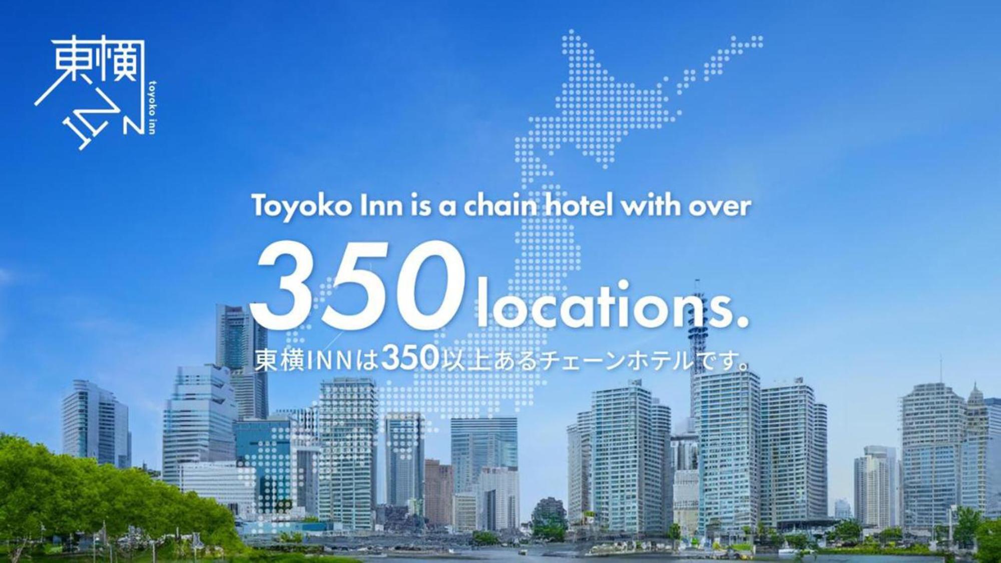 Toyoko Inn Saitama Toda Koen Eki Nishi Guchi ภายนอก รูปภาพ