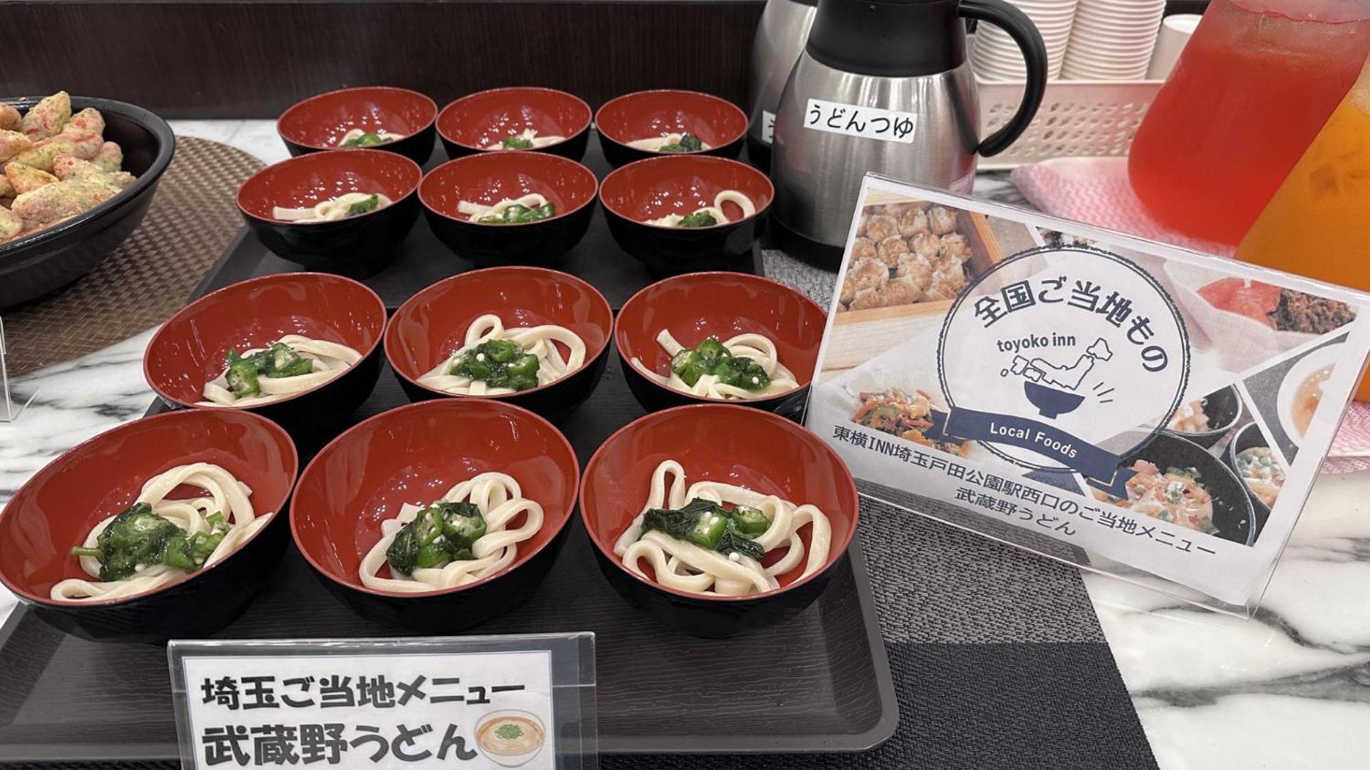 Toyoko Inn Saitama Toda Koen Eki Nishi Guchi ภายนอก รูปภาพ